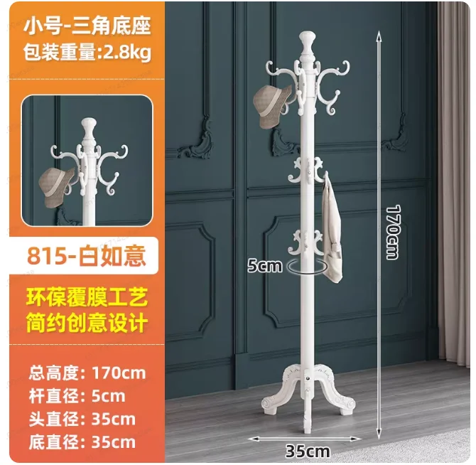 Retro Solid Wood Coat Racks Floor Living Room Clothes Hanger European Hotel Single Pole Standing Hangers Home Bedroom Bag Rack N