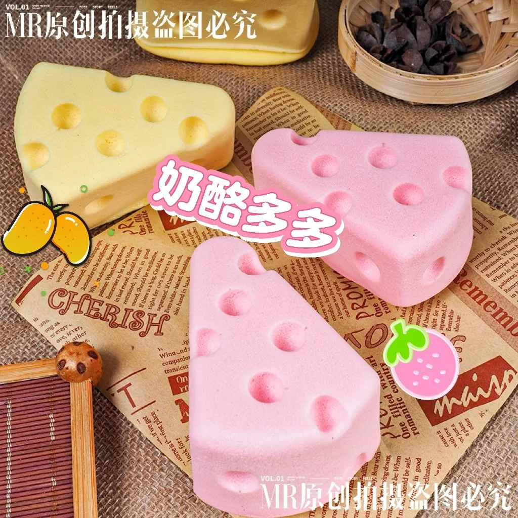 PU Slow Rebound Simulation Cheese Pinch Toys Wet Soft Squeeze Delicious Cheese Children Adult Office Squeeze Stress Relief Toys