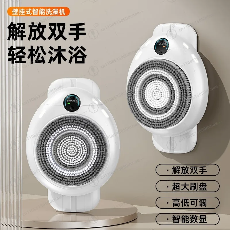 Removable Wall Hanging Auto Electric Bath Brush Intelligent Full Body Massage Exfoliator Tool For Home Shower Daily Care