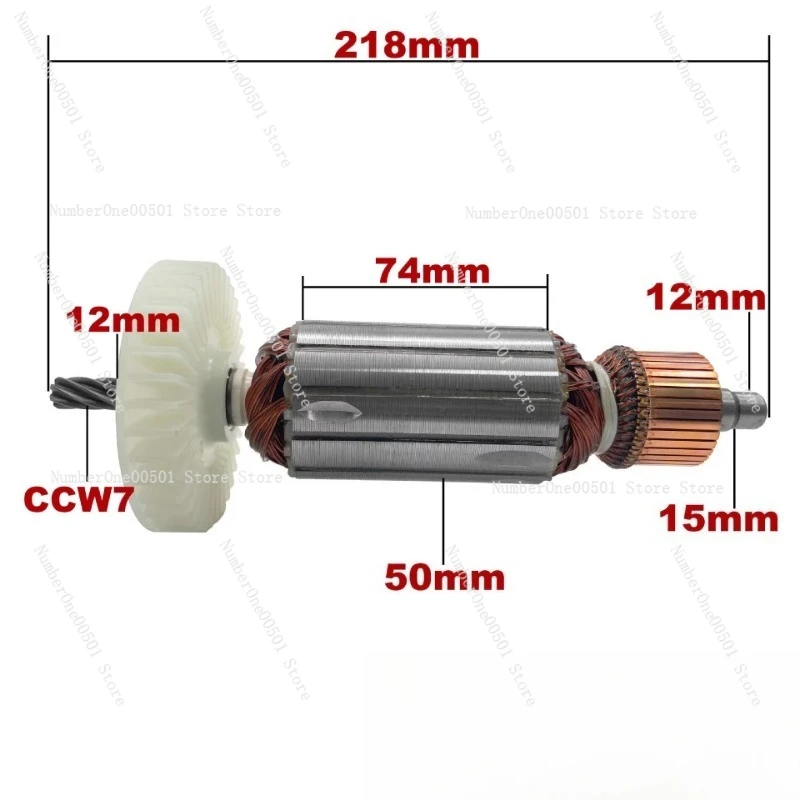 DK32 Diamond Core Drill Armature Rotor Replacement Part for Electric Motor Accessories