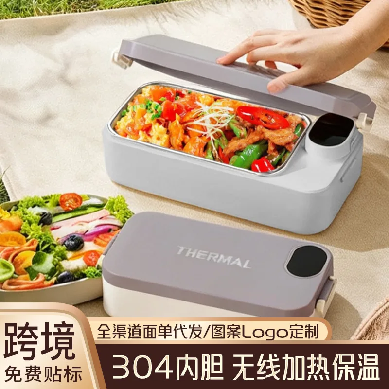 Thermal Insulation Wireless Heating Lunch Box Water-free Work Car Convenient Thermal Insulation Electric Heating Lunch Box