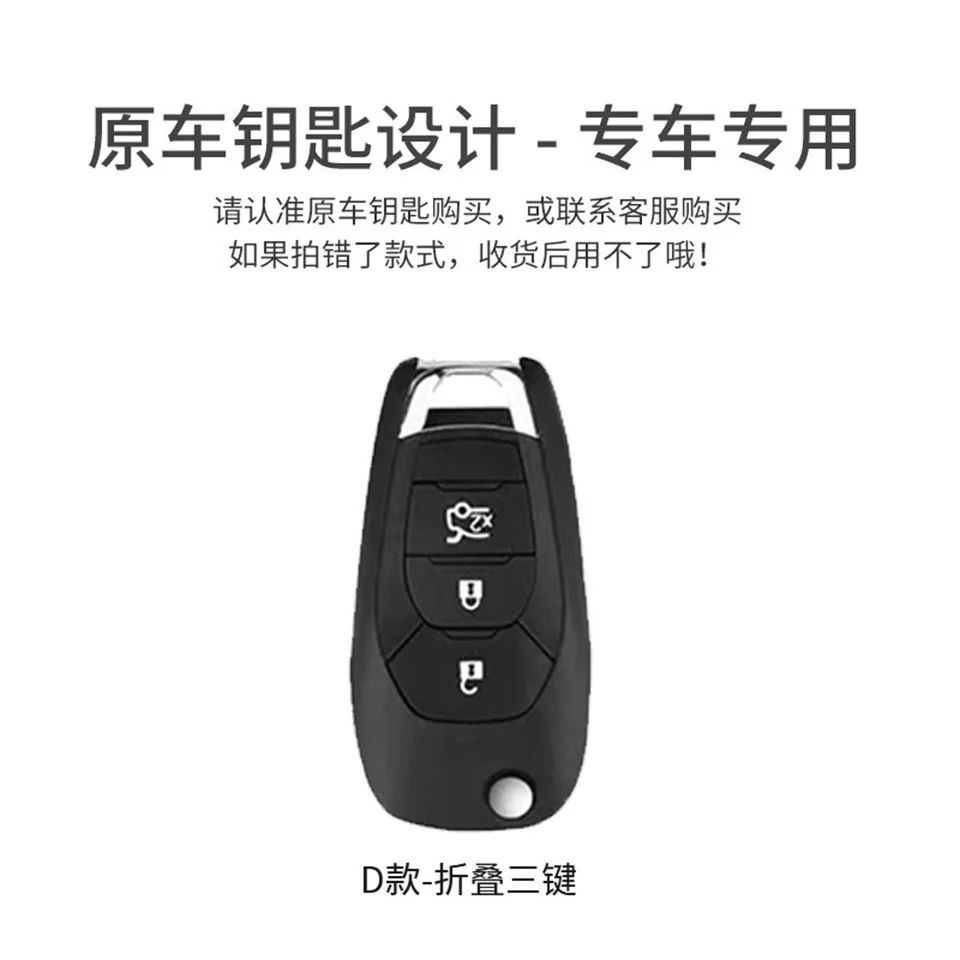 New Folding Car Key Covers Case Fob Shell For chevrolet Spark Sonic Camaro Volt Bolt Trax Malibu Cruze Car-styling Accessories