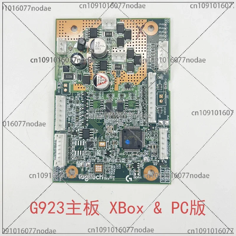 Suitable for G29 Steering Wheel G923 G27G920 Main Board Accessories, Power Supply, Gear Bar Main Board