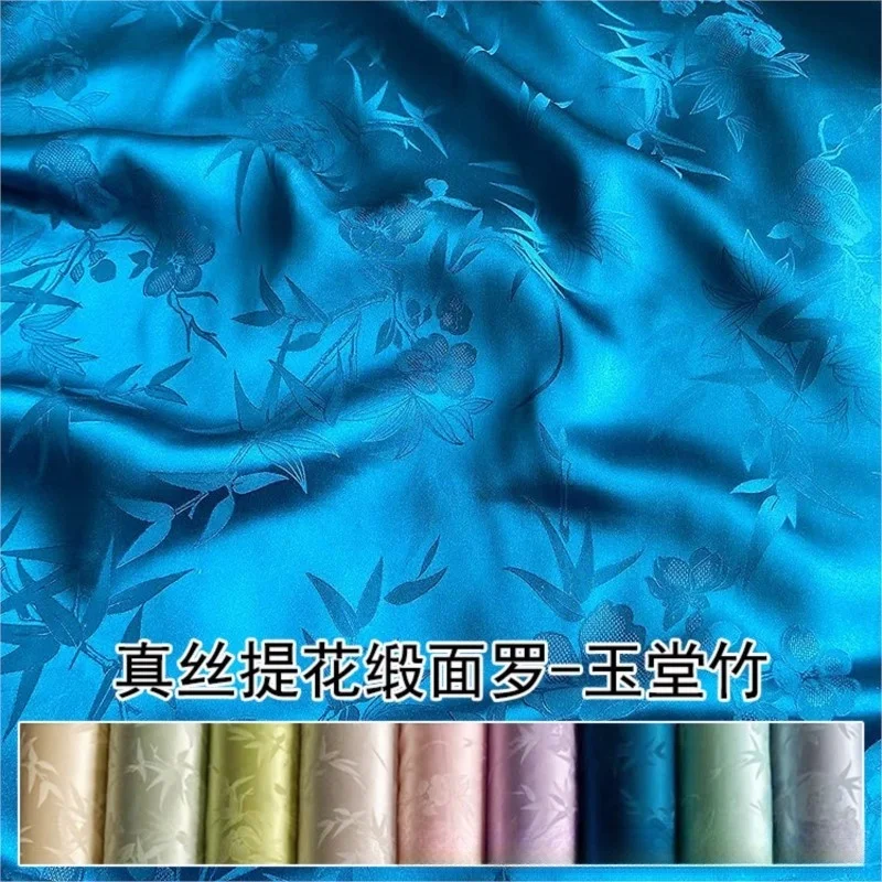 

Spring and Summer silk jacquard satin flowered fabric perforated Hanfu cheongsam shirt Chinese-style