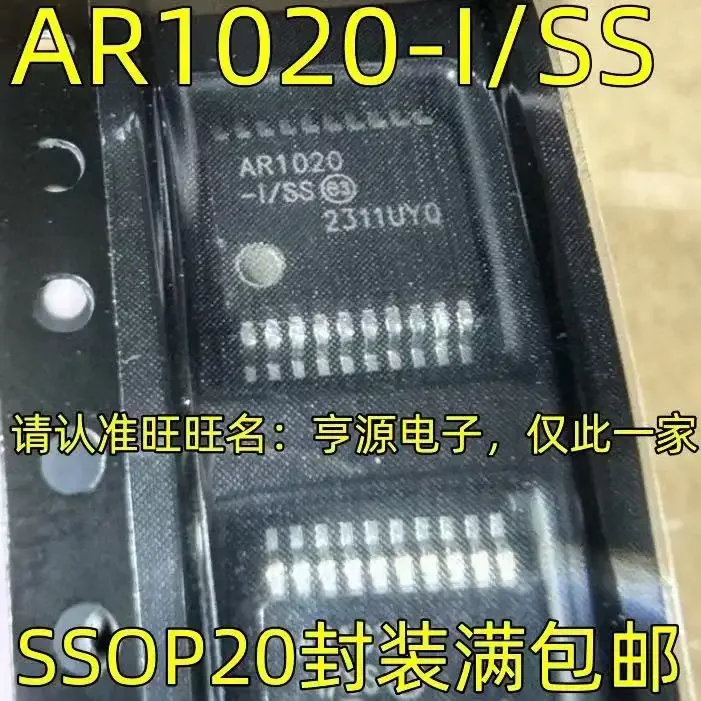 1-10PCS AR1020-I/SS SSOP20 AR1020