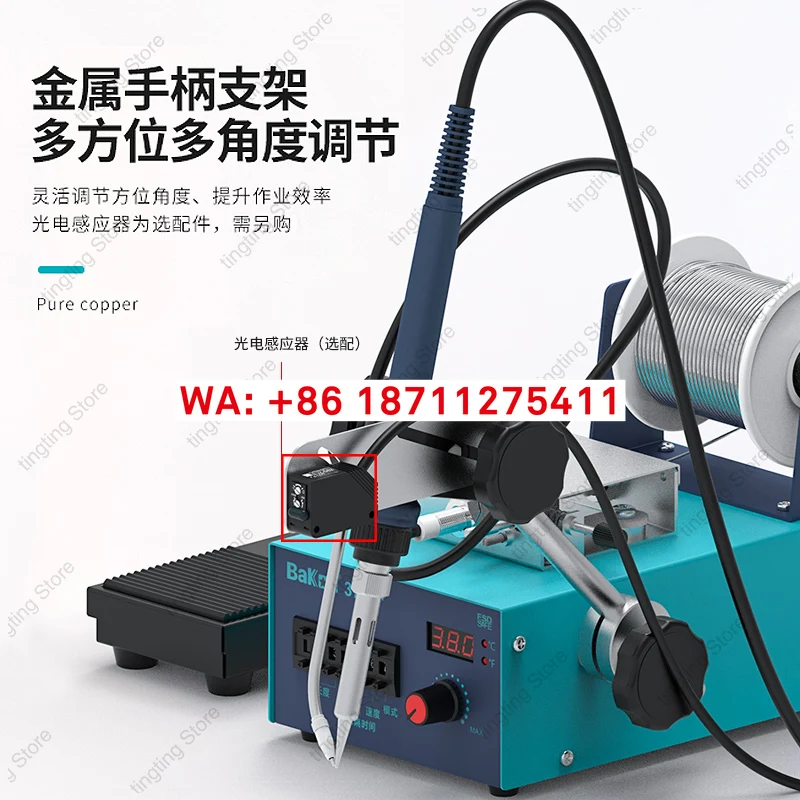 White light 375B automatic soldering machine, high-power foot operated soldering iron, industrial grade