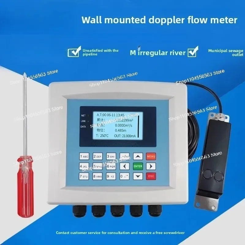 Doppler Ultrasonic Flowmeter Sensor, for Sponge City, Underground Pipe Network, River & Open Channel Monitoring