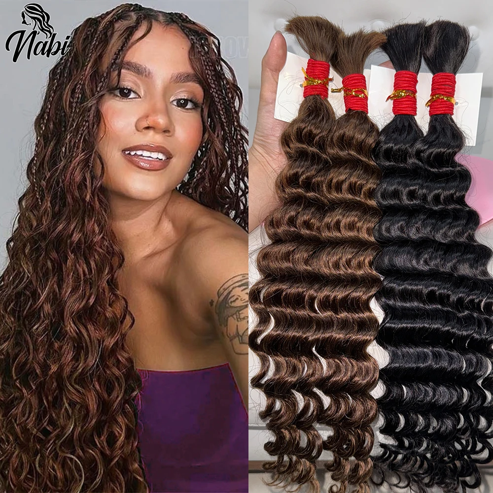 

Наби-4 # Пучки человеческих волос Плетение волос Бохо Шоколадно-коричневые 100% натуральные волосы для чернокожих женщин