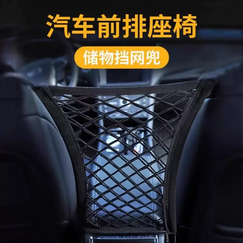 Universal Car Seat Gap Filler Storage Organizer Anti-Fall Divider Net Pet Barrier With Phone Holder Pocket