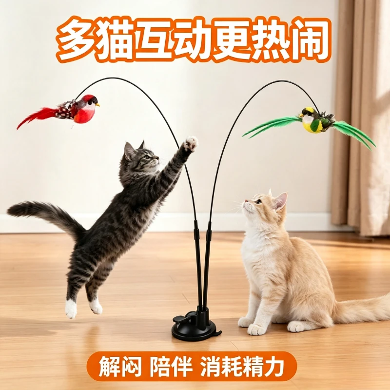 Interactive Cat Teaser Wand Double Rod Suction Cup Simulated Bird Feather Toy Self Play Kitten Entertainment Supplies