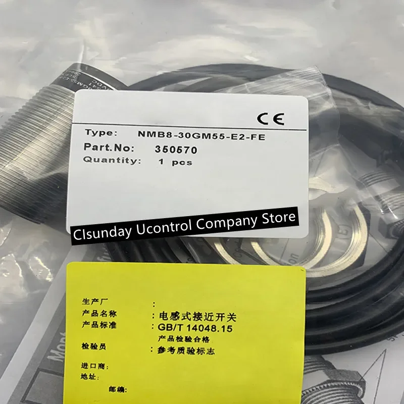 

2 шт. новый бесконтактный переключатель NMB15-30GM55-E2 NMB15-30GM55-E0