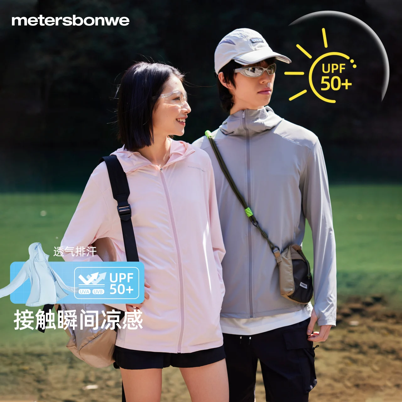 Metersbonwe Hooded Sun Protection Suit With Ice Sensitive Fabric, Unisex Summer Fashion Trend New Brand Bottoms