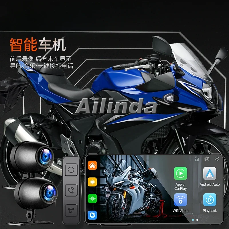 Suzuki GSX250R driving recorder motorcycle projection streaming media carplay integrated smart car