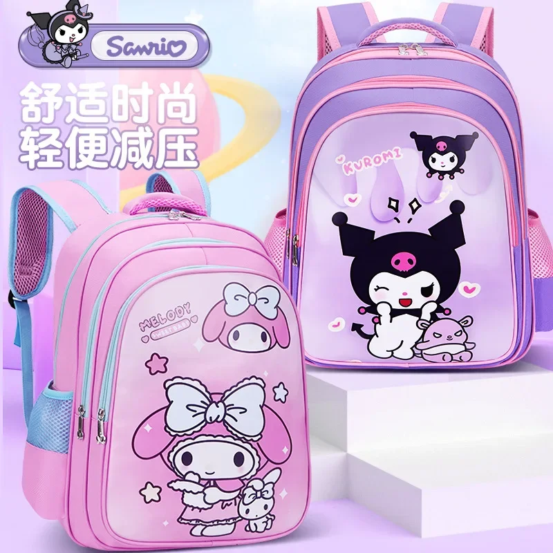 Sanrio Kuromi My Melody Anime Children Backpack Cute Schoolbags Cartoon Large Capacity Shoulder Bag Birthday Gift for Friend