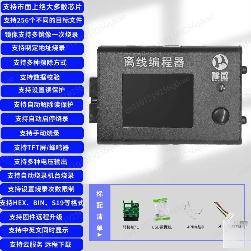 STC10/STC11 Offline Programmer Chip Offline Downloader Universal Offline Programmer