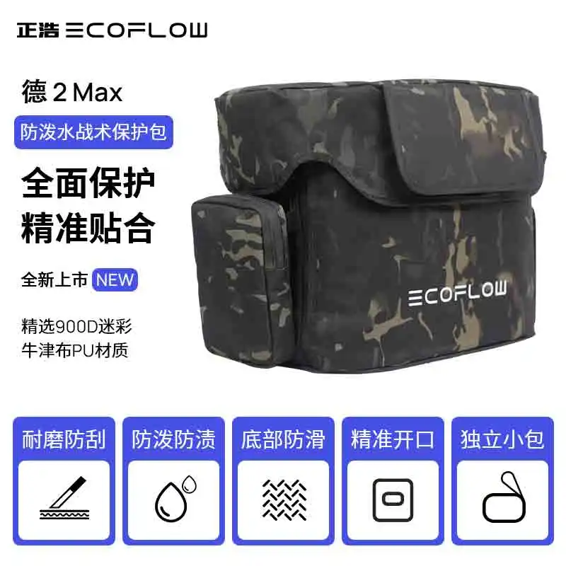 Best ECOFLOW RIVER Mini Bag / RIVER Bag / DELTA Mini Bag / DELTA 2 Bag / DELTA Pro Bag Waterproof Bag for Portable Power Station