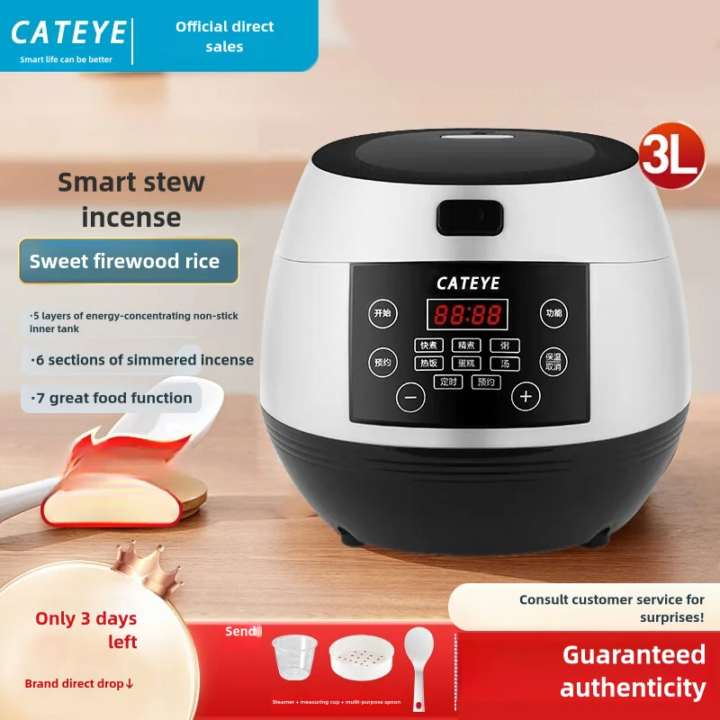 Mini rice cooker multifunctional home intelligentsmall rice cooker 2 to 3 people old style steamingand cooking rice