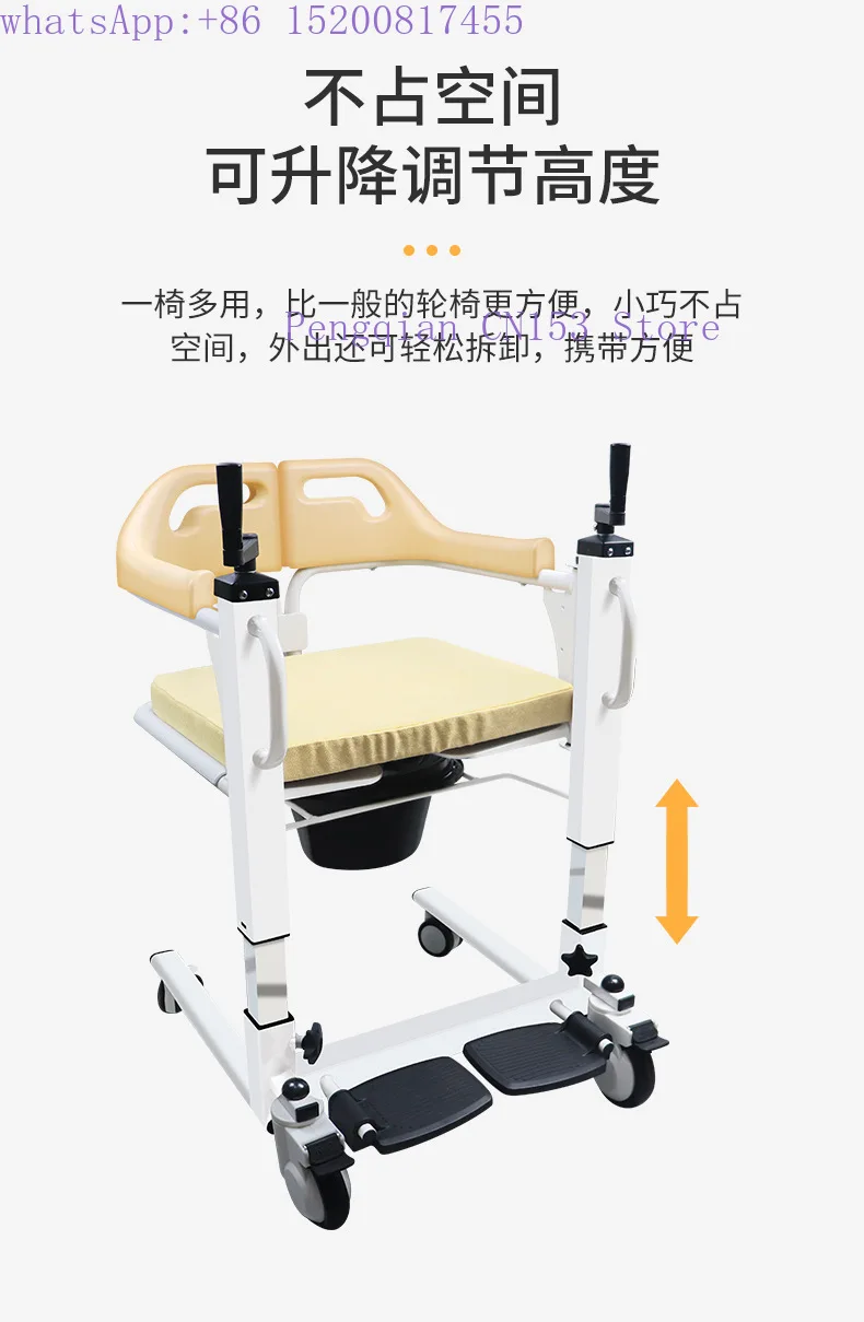 Nursing machine the elderly care home lift multi-function toilet chair