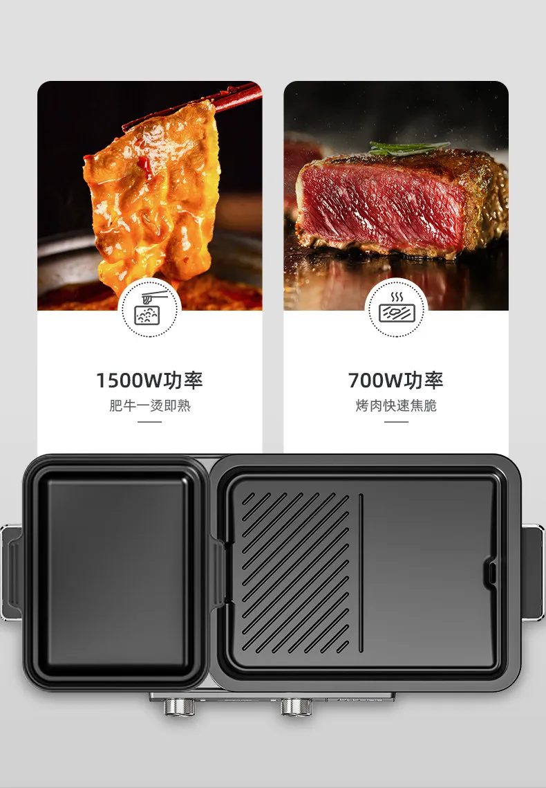 Shabu-roast integrated pot barbecue household electric barbecue pan hot pot barbecue multi-functional cooking pot
