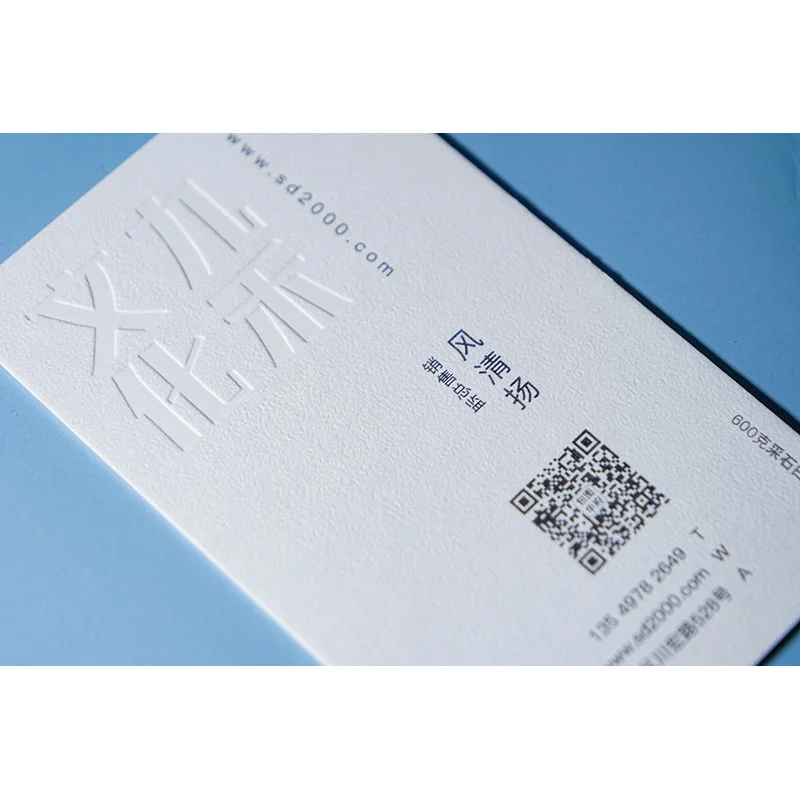 Customized High-end Specialty Paper Business Cards Color Printing Thickened Stamping Lamination Cards