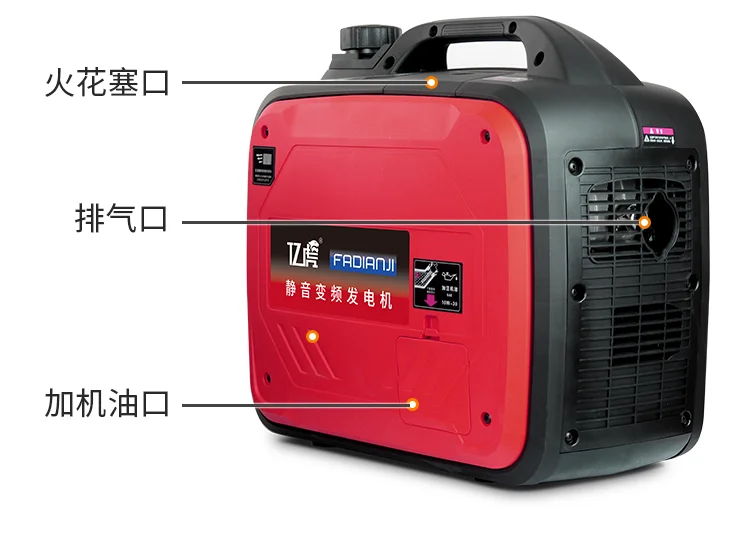 Small  generator 220v silent frequency conversion household portable mini stall outdoor camping RV portable