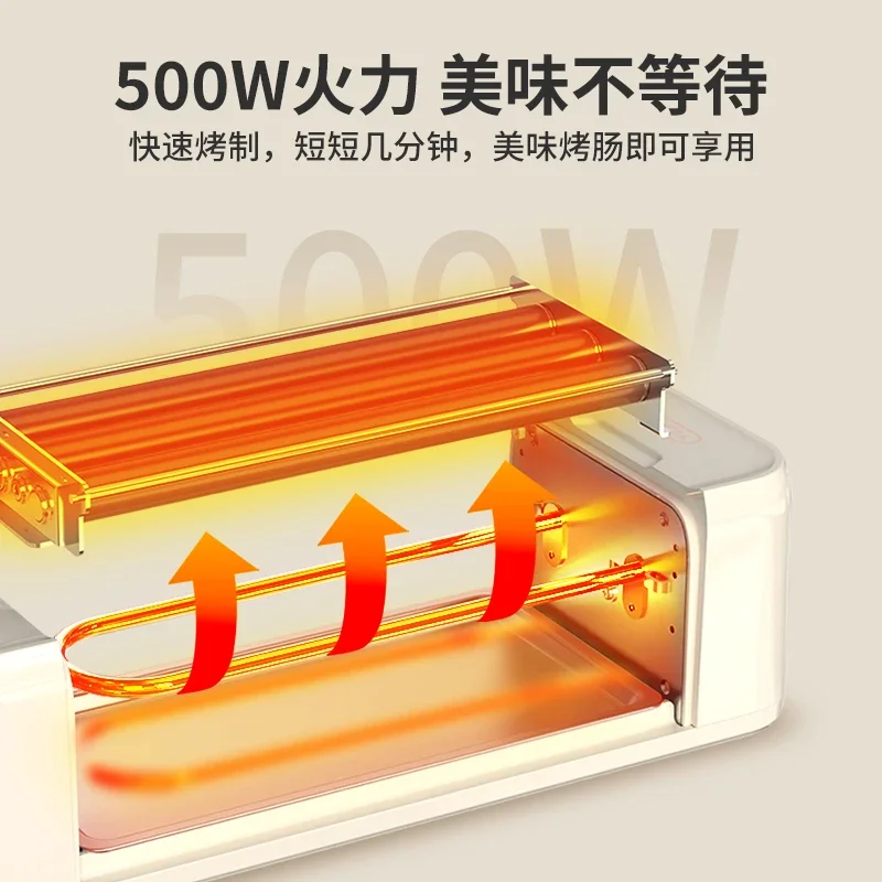 New sausage grilling machine Automatic mini small household grilled sausage hot dog machine Dormitory multi-functional