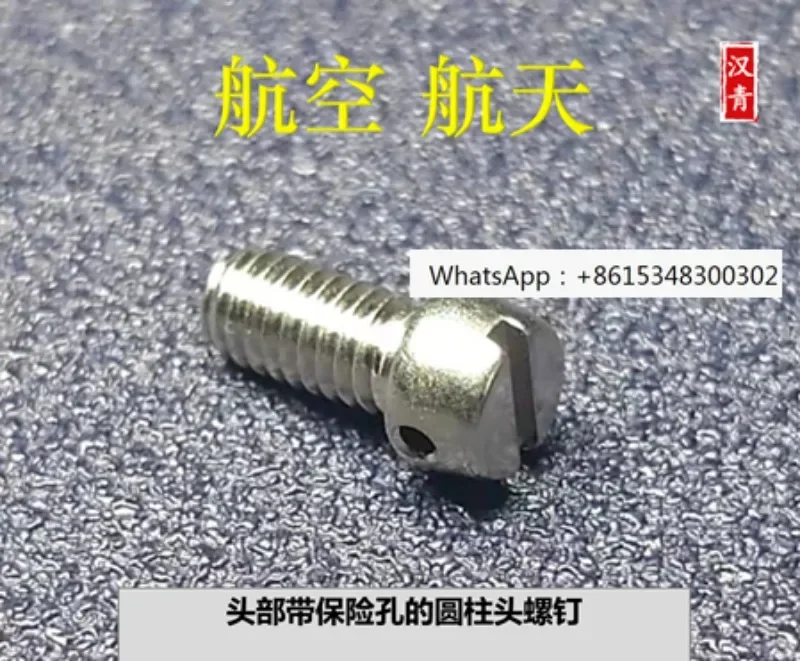 HB1-203 Cylindrical… - image