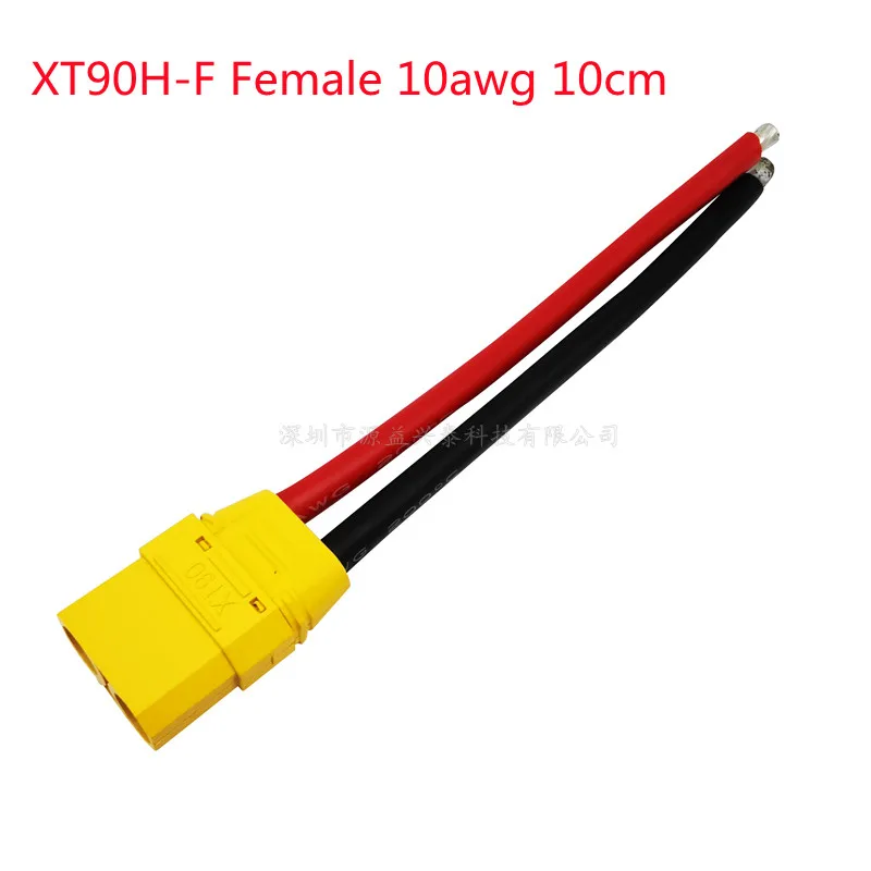 Original spot Amass XT30U XT60 XT60E XT60H XT90E XT90H XT90S-F MR30 Cable Connector Male Female with 10cm Silicon