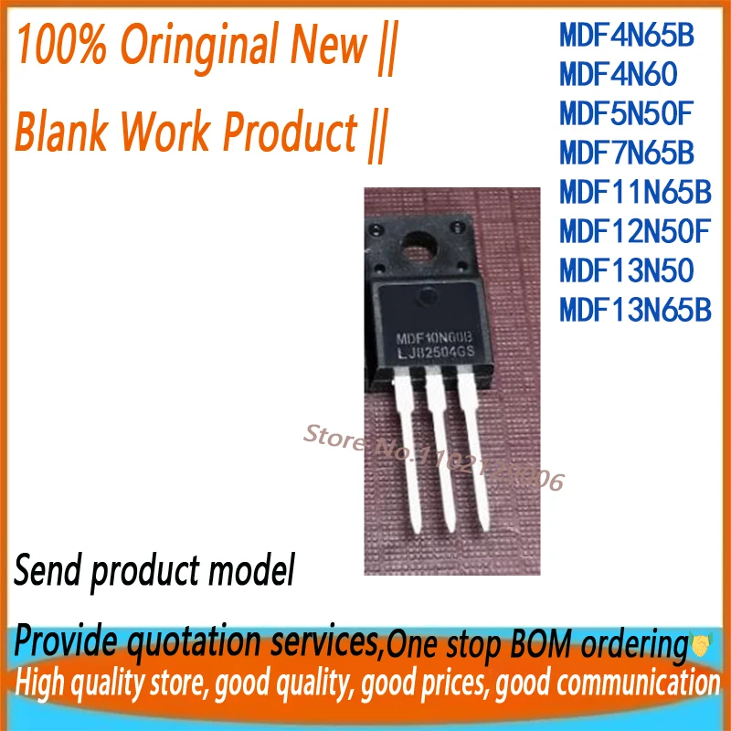 (20PCS) 100% original new MDF4N65B MDF4N60 MDF5N50F MDF7N65B MDF11N65B MDF12N50F MDF13N50 MDF13N65B TO