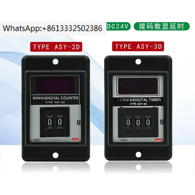 

ASY-3D ASY-2D 2 3-значное реле времени 220 DC24V