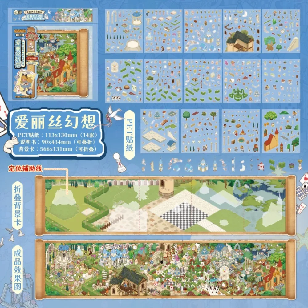 Retro Cartoon 3D Landscaping Scroll Stickers DIY Miniature Scene Magic Invitation Series Hand Account Cabin Scene Pasting