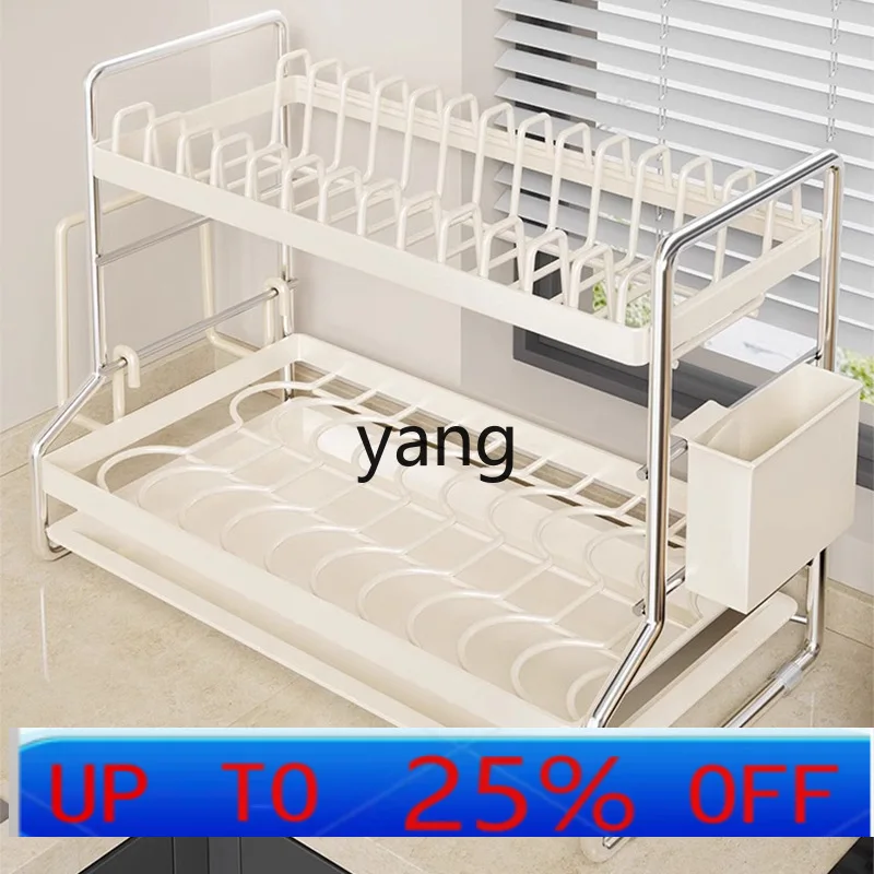 LH Kitchen Drain Dish Plate Storage Water Control Chopsticks Drain Basket Cutting Board Shelf