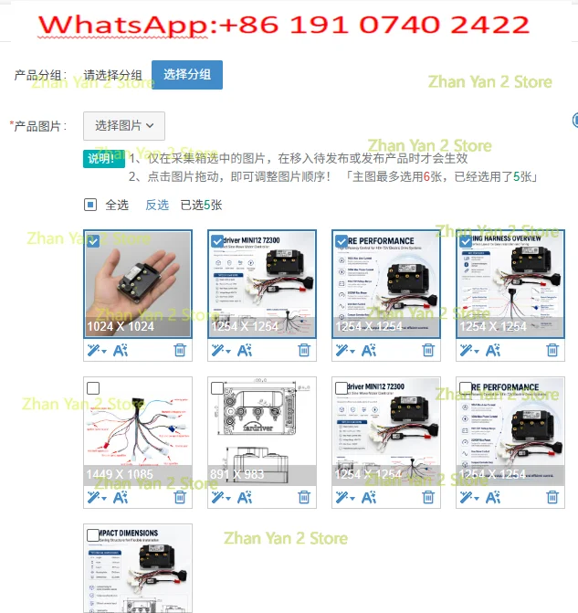 1PCS ND72300 MINI12 48V-72V 100/300A DC Sine Wave Electric Scooter Debugging Programming Motor Controller