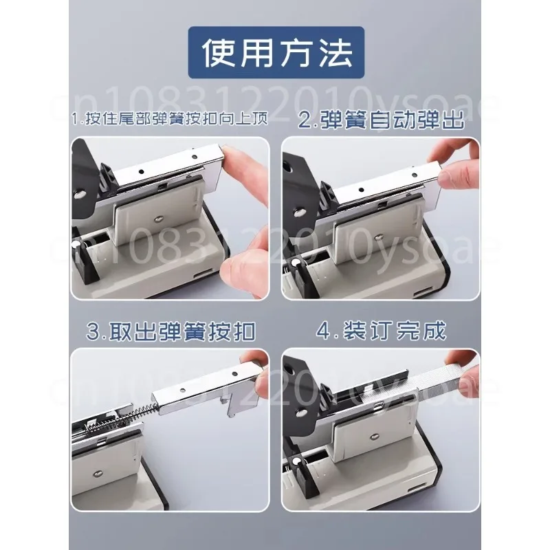 Heavy Duty Stapler Large Page Office Stapling Book 100 Pages Manual Stapler