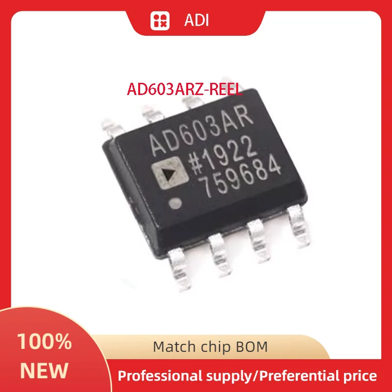 1PCS 100% New Original AD603ARZ AD603