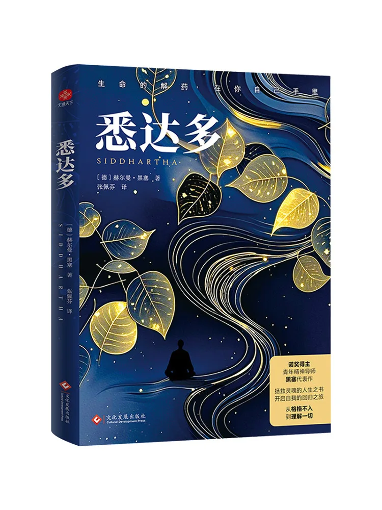 

Book-Winshare Exquisite Color Inserts