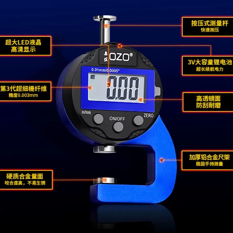 OZO digital mini thickness gauge, high-precision thousand percent thickness gauge, pipe wall tip flat head thickness caliper