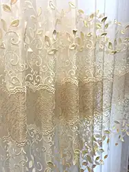 1pc Embossed Leaf High Precision Embroidered Gauze Curtains For Living Room Finished Window Curtains For Bedroom
