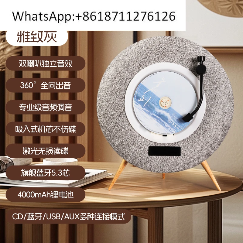 Fei Shuai Cd Player…