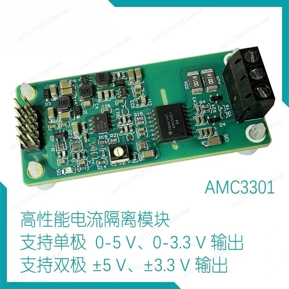 LF-AMC3301 Galvanic Isolation Module Single Dual Output with External Current Sensing Resistor, Replacement Part