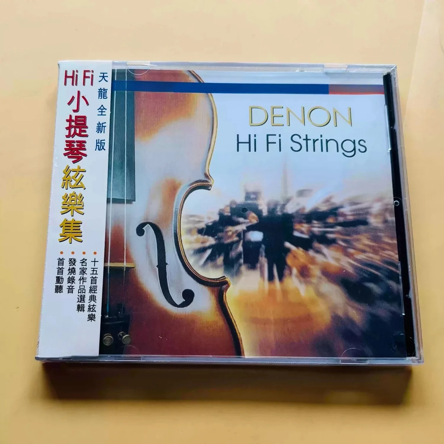 Hi-Fi Violin Classical String Instrument Audio CD, Audiophile Recorded Timbre Test Physical Music Disc, for Personal Collection