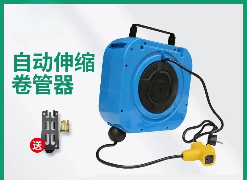 Electric drum automatic telescopic reel