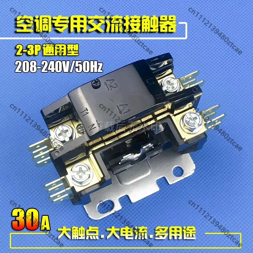 AC Contactor Compressor Relay Aftermarket Part For Multi‑Brand Air Conditioner