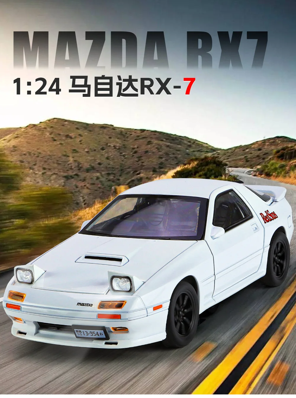 JDM 1:24 RX7 Initial D alliage moulé sous pression modèles de voiture jouet avec son lumière retirer enfants jouet voiture série affichage cadeau de vacances