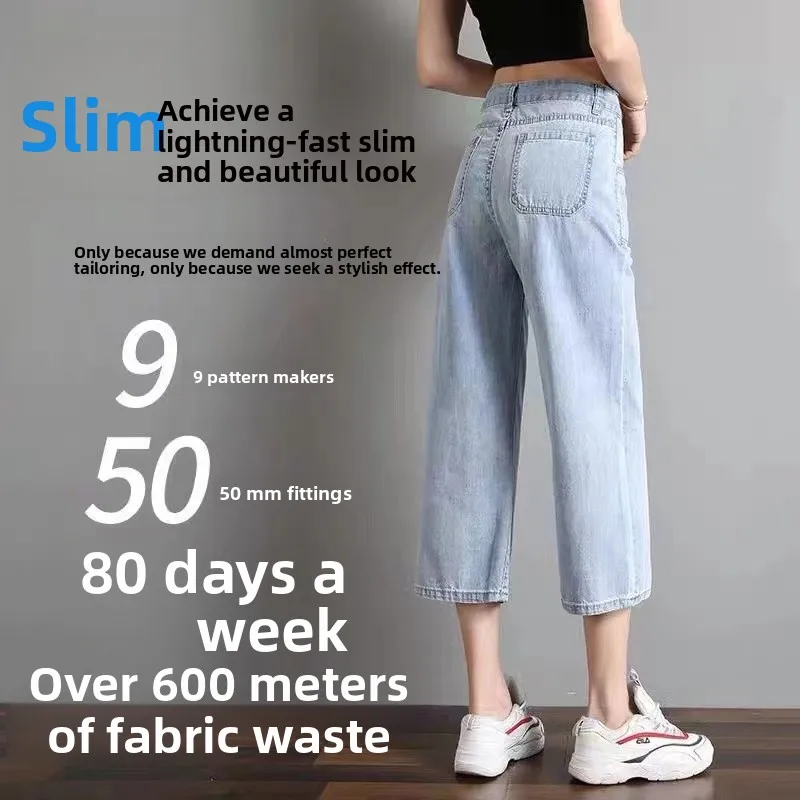 

Slimming High Waist Wide Leg Jeans Women's Summer New Style Loose Straight Cut Student Versatile Thin Denim Capri Pants