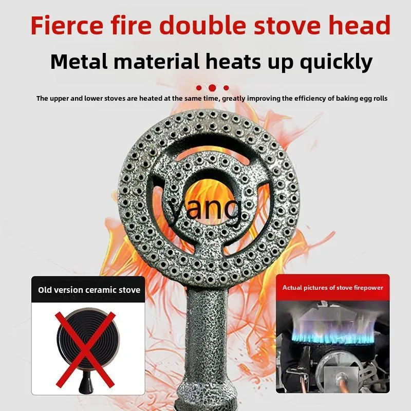 YJQ stainless steel gas six-sided crispy skin machine commercial multi-functional ice cream skin electronic ignition