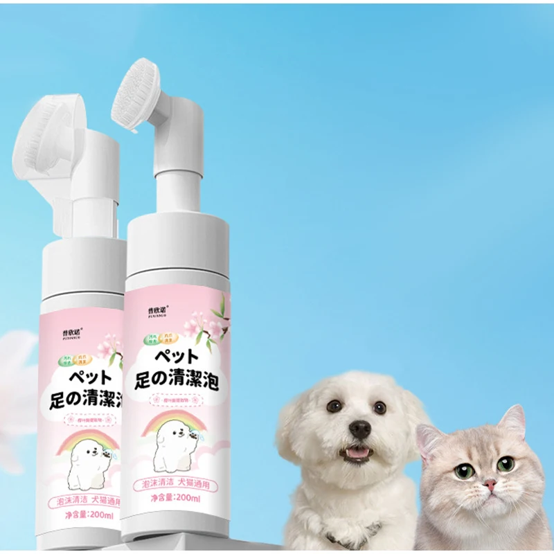 Dog Cat Foot Paw Cleaner Foam Brush For Pet Cleaning Feet Dogs Puppy Soles Moisturizing Black Chin Petshop Flea and Tick Control