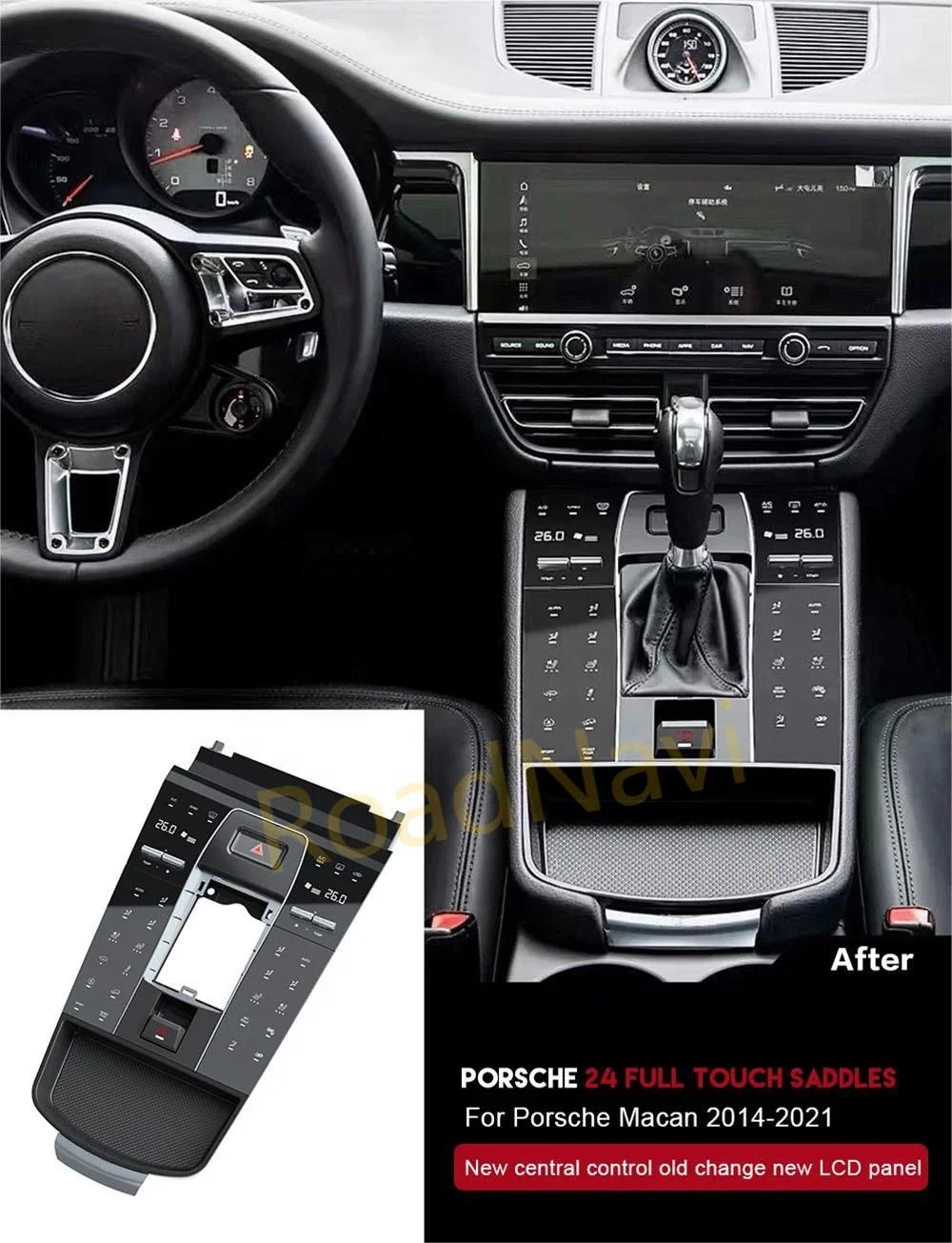 RoadNavi Auto Interior Saddle Digital Control Panel Upgrade for Porsche Cayenne Macan Panamera Body Kit Modification