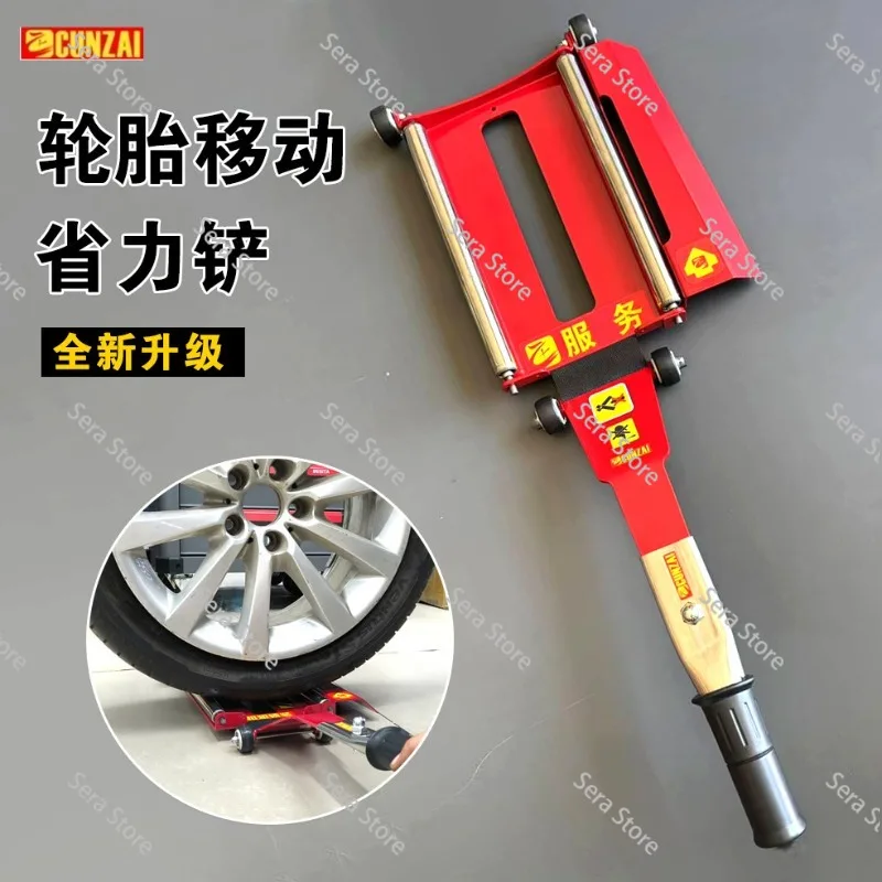 Installation Auxiliary Warping,tire Removal Labor-saving Shovel,Tire Disassembly and Assembly Auxiliary Tool Removal Tire Shovel