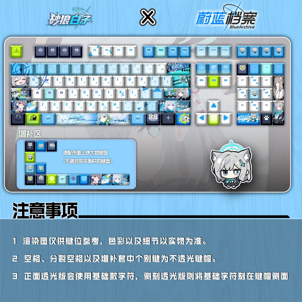 Sunaookami Shiroko 122 PBT Keycap Blue Archive DYE Sublimation Key Cover Cherry Cross MX Switch Key Caps Mechanical Keyboard WXH